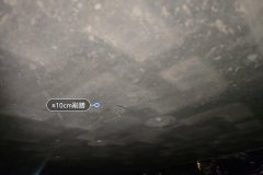 Floor Under C>