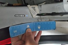 Задн. Panel Edge Seal