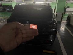 2022 BMW iX3 2022 Leading #6