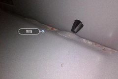 Left Sill Inner Cavity