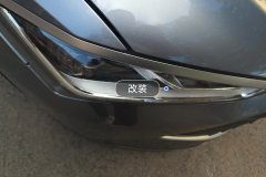Left Front Headlight Assembly