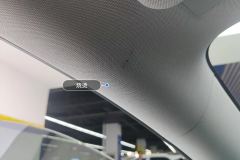Roof Lining