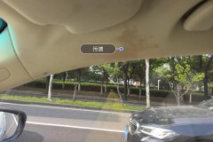 Roof Lining