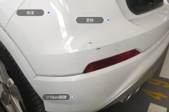Rear Bumper