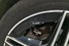 Right Rear Wheel Hub