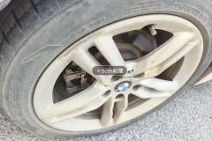 Right Rear Wheel Hub