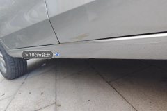 Right Rocker Panel
