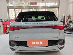 2023 BYD Yuan Plus 2022 510KM FlagshipPLUS #15