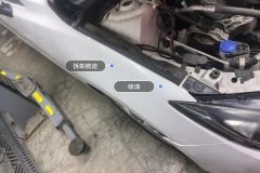 Right Front Fender