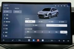 2026 BYD Song Ultra 2026 EV 710KM Beyond Edition #24