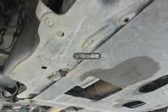 Engine Under Cover