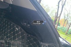 Trunk Right Trim