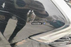 Right Front Fender