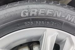 2019 Geely Auto Emgrand Sedan 2017 1.5L MT Million Edition Up #9