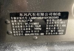 2016 Nissan Sunny 2015 1.5 MT XEComfort #10
