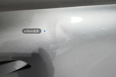 Right Rear Door