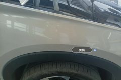 Right Front Fender