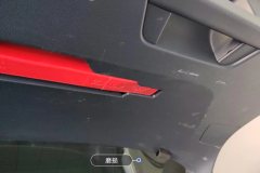 Trunk Lid Trim