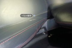 Driver Seat