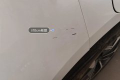 Rear Bumper