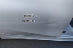 Right Rear Door