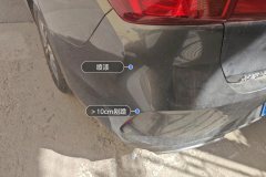 Rear Bumper