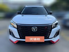 2023 Chang'an CS75 2022 Blue WhaleEdition 1.5T DCTLuxury #2