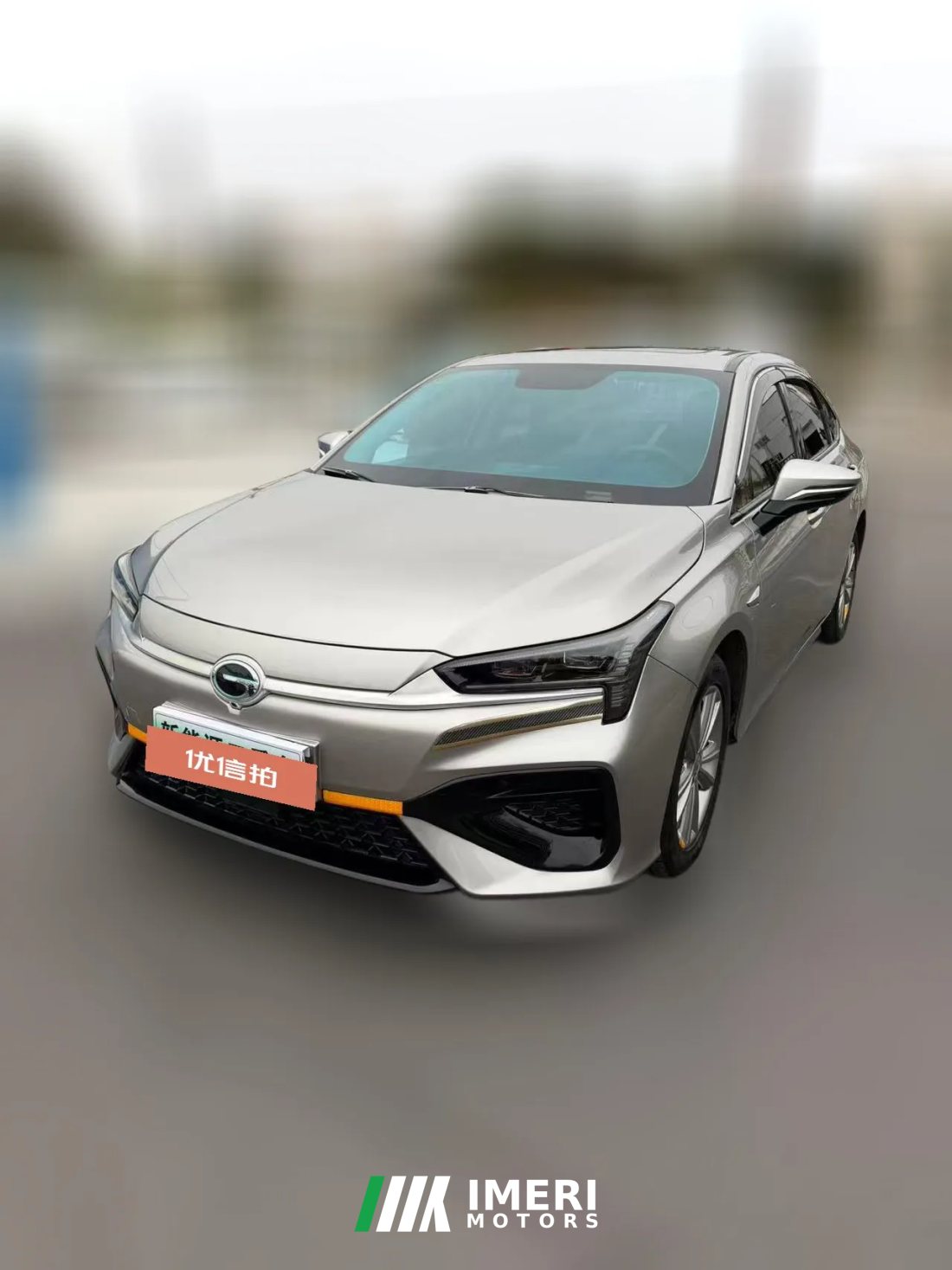 2023 Aion S 2020 Charming 580