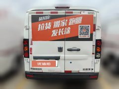 2024 Yuan Cheng Auto Yuan Cheng Xingxiang V 2023 V6E Ningde era 41.86kwhSuper Value #5