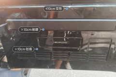 Trunk Lid