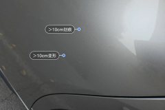 Left Rear Door
