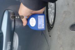 Left Rear Door