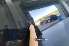Left Rear Door