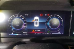 2019 Chang'an CS75 Plus 2020 2.0T AT Flagship #14