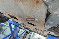 Engine Under Cover