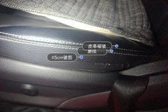 Driver Seat