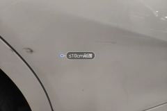 Right Rear Door