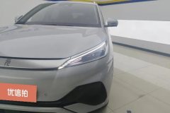 2024 BYD Yuan Plus 2024 Glory 510KM excellence #5