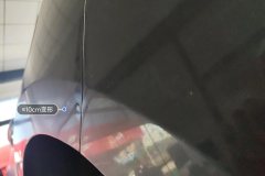 Left Rear Fender