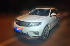 2020 Geely Auto Boyue 2020 1.8T AT Smart ElegantFWD #1