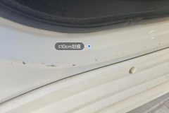 მარჯვენა უკანა Sill Beam