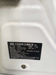 2019 BYD Song MAX PHEV 2019 1.5T AT DMSmart ConnectMake progress7Seat China V HEV #6