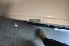 Left C-Pillar-Fender Joint
