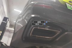 Rear Bumper