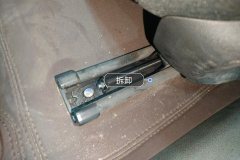 Driver Seat Rail