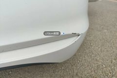 Rear Bumper