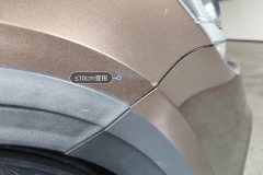 Right Front Fender