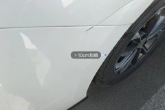 Rear Bumper