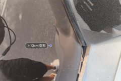 Right Rear Fender