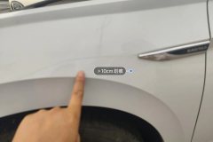 Left Front Fender